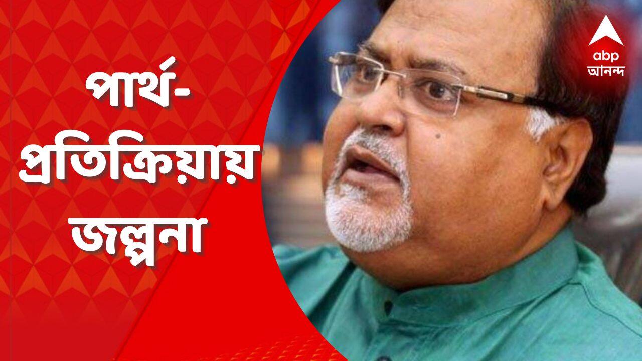 ABP News ABP News