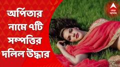 ABP News