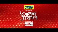 Ananda Sakal (4): এনফোর্সমেন্ট ডিরেক্টরেটের হেফাজতে রয়েছেন পার্থ চট্টোপাধ্যায়