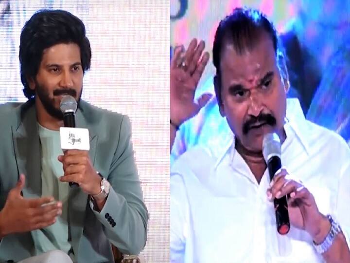 dulquer salmaan angry about bayilvan ranganathan question in sita ramam trailer lunch Dulquer salmaan: தெரியாமலேயே நடிச்சீட்டிங்களா.. பயில்வான் ரங்கநாதன் கேட்ட கேள்வி.. கடுப்பான துல்கர் சல்மான்..!