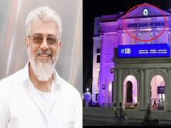 AK 61: பேங்க் செட்.. துப்பாக்கி ஏந்திநிற்கும் போலீஸ்.. பரபரக்கும் படப்பிடிப்பு.. AK61 வீடியோ வைரல்..!