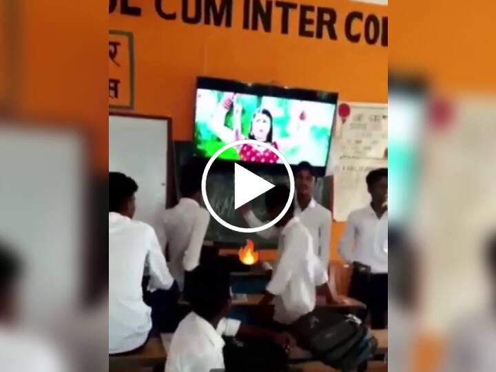 Watch smart class of government school in Bihar students play Khesari Lal Yadav song and started dance ann Watch: बिहार में सरकारी स्कूल का स्मार्ट क्लास देखिए... खेसारी लाल यादव का गाना बजाया और शुरू हो गया डांस