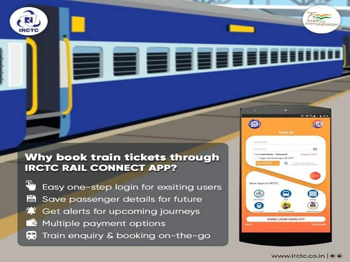 IRCTC Rail Connect App get these benefits by booking railway ticket on Rail Connect App Rail Connect App: फटाफट करना है रेलवे टिकट बुकिंग तो यूज करें यह ऐप, मिलेंगे कई और फायदे