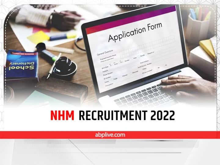 ​NHM Recruitment 2022 NHM Jobs 2022 National Health Mission MP Jobs 2022 ​​NHM Jobs 2022: नौकरियां ही नौकरियां NHM जल्द करेगा 2000 से ज्यादा पद पर भर्तियां