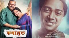 Top Entertainment News Today: বলিউড থেকে টলিউড, বিনোদনের সেরা খবরগুলি একঝলকে