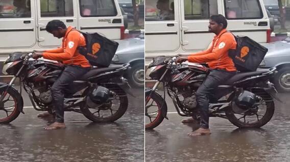Emotional Video: ਮੀਂਹ ਵਿੱਚ ਭਿੱਜ ਰਹੇ Swiggy ਦੇ ਡਿਲੀਵਰੀ ਬੁਆਏ ਨੂੰ ਦੇਖ ਕੇ ਅੱਖਾਂ ਹੋ ਜਾਣਗੀਆਂ ਨਮ, ਵੀਡੀਓ ਵਾਇਰਲ Emotional Video: ਮੀਂਹ ਵਿੱਚ ਭਿੱਜ ਰਹੇ Swiggy ਦੇ ਡਿਲੀਵਰੀ ਬੁਆਏ ਨੂੰ ਦੇਖ ਕੇ ਅੱਖਾਂ ਹੋ ਜਾਣਗੀਆਂ ਨਮ, ਵੀਡੀਓ ਵਾਇਰਲ