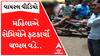 મહિલાએ ચપ્પલે ચપ્પલે કરી રોમિયોની ધોલાઈ , જુઓ આ વીડિયો