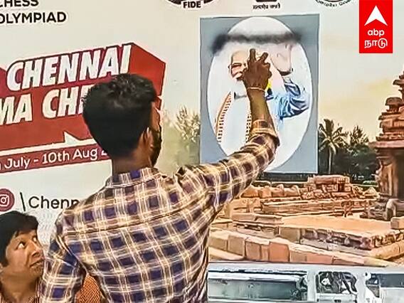 Chess Olympiad 2022 : மோடி படம் அழிப்பு.. கருப்பு மை பூசி எதிர்ப்பு