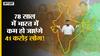 साल 2100 तक 41 करोड़ कम हो जाएगी Indian Population और Chinese Population रह जाएगी भारत की आधी!