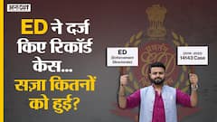 Enforcement Directorate ने Modi Sarkar के दौरान दर्ज किए Record Case, पर सज़ा कितनों को हुई| Uncut