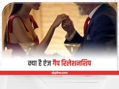 Age Gap Relationship: क्या है एज गैप रिलेशनशिप, जानिए इसके कुछ सकारात्मक और नकारात्मक पहलू