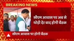 CM Yogi ने आवास पर बुलाई बड़ी बैठक, दोनों डिप्टी सीएम सहित अन्य नेता होंगे शामिल