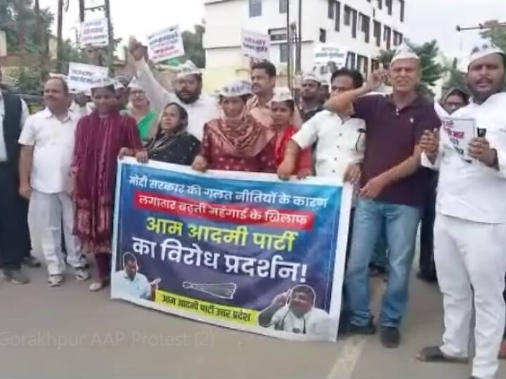 Uttar Pradesh AAP Protest Against Government Over Rising Inflation In  Gorakhpur ANN | UP News: गोरखपुर में मंहगाई के खिलाफ आप कार्यकर्ताओं का विरोध  प्रदर्शन, कहा- BJP पूंजीपतियों की सरकार