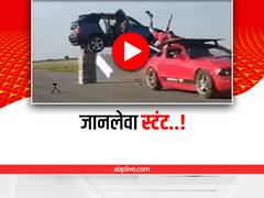 Watch: दो गाड़ियों के साथ शख्स ने किया ऐसा खतरनाक स्टंट, वीडियो देख रोंगटे खड़े हो जाएंगे