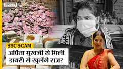 SSC Scam: Arpita Mukherjee के घर से ED को मिली डायरी से खुल सकते हैं Partha Chatterjee के कई राज़!
