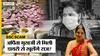 SSC Scam: Arpita Mukherjee के घर से ED को मिली डायरी से खुल सकते हैं Partha Chatterjee के कई राज़!