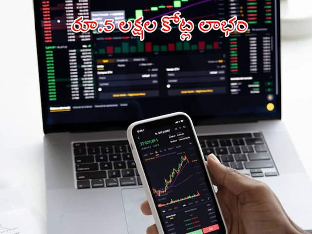 Stock Market News: కాసుల వర్షం! 1000+ పెరిగిన సెన్సెక్స్‌ - రూ.5 లక్షల కోట్ల లాభం!