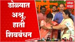 Sushma Andhare join Shiv sena : Uddhav Thackeray यांच्या उपस्थितीत सुषमा अंधारे यांच्या हाती शिवबंधन