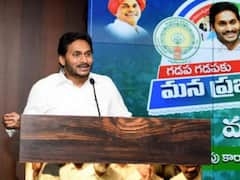 BJP Slams Andhra CM For Statement On Polavaram