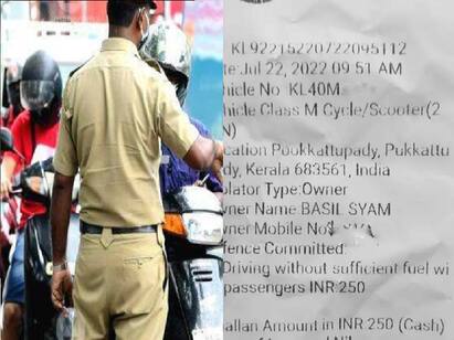 Driving without sufficient fuel Photo of traffic challan from Kerala goes viral Viral Kerala : என்ன? பெட்ரோல் கம்மியா இருக்கு.. ரூ.250 அபராதம் போட்ட போலீசார்! ஷாக்கான ப்ரோ..