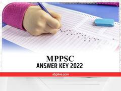​MPPSC Answer Key 2022: एमपी लोक सेवा आयोग ने जारी की राज्य इंजीनियरिंग सेवा प्रीलिम्स एग्जाम की फाइनल Answer Key, यहां करें चेक