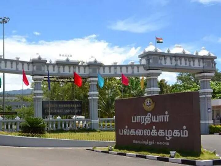 Bharathiar University announces vacancies for various posts 2022  msc jobs Apply online Bharathiar University jobs: பாரதியார் யுனிவர்சிட்டியில் காலியாக உள்ள பணியிடங்கள்! உடனே அப்ளை பண்ணுங்க! இதுதான் விவரம்!!