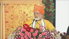 PM Modi Gujarat Visit : पंतप्रधान मोदी गुजरात दौऱ्यावर, अनेक योजनांचा शुभारंभ