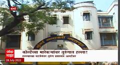 Umesh Kolhe Murder Case Special Report : अमरावती हत्याकांडात दिवसागणिक नवे खुलासे, मित्राकडूनच हत्या