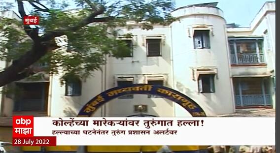 Umesh Kolhe Murder Case Special Report : अमरावती हत्याकांडात दिवसागणिक नवे खुलासे, मित्राकडूनच हत्या