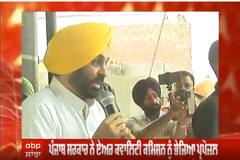 Punjab Government ਨੇ ਪਰਾਲੀ ਦੇ ਹੱਲ ਲਈ ਕੇਂਦਰ ਨੂੰ ਭੇਜਿਆ ਪ੍ਰਸਤਾਵ , ਕਿਸਾਨਾਂ ਨੂੰ 2500 ਰੁਪਏ ਪ੍ਰਤੀ ਏਕੜ ਮੁਆਵਜ਼ਾ ਦੇਣ ਦੀ ਤਜਵੀਜ਼