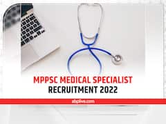MPPSC Recruitment 2022: एमपी में Medical Specialist के पदों पर निकली भर्ती, जानिए आवेदन से जुड़ी सभी अहम जानकारियां