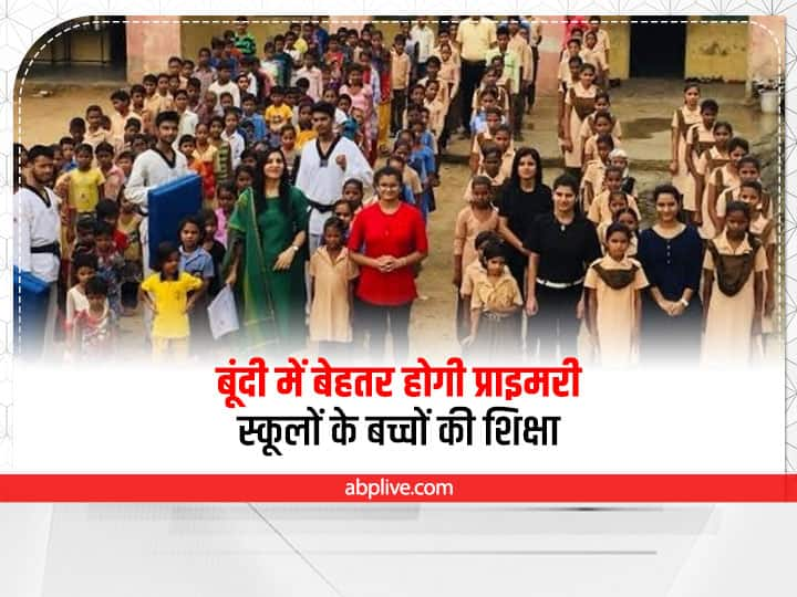 Rajasthan children will sit on the table chair in primary schools in Bundi ann Bundi News: अब प्राइमरी में स्कूल में भी टेबल-कुर्सी पर बैठेंगे बच्चे, इंग्लिश बेहतर करने के लिए किया जाएगा ये काम