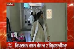 Ripudaman Malik ਦੇ ਕਤਲ ਕੇਸ 'ਚ Canada Police ਵੱਲੋਂ ਦੋ ਵਿਅਕਤੀ ਗ੍ਰਿਫਤਾਰ