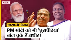 'राष्ट्रपत्नी' विवाद सिर्फ झलक है, Congress को अपने बयानों से आफत में डालते रहे हैं Adhir Ranjan