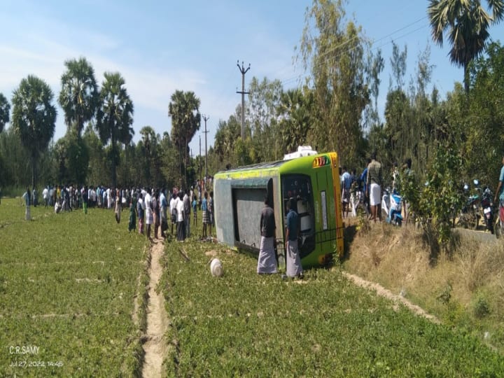 Nagai: 15 people injured mini bus overturned accident in vedharanyam நாகை: வேதாரண்யம் அருகே பஸ் கவிழ்ந்து விபத்து - 15 பேர் படுகாயம்