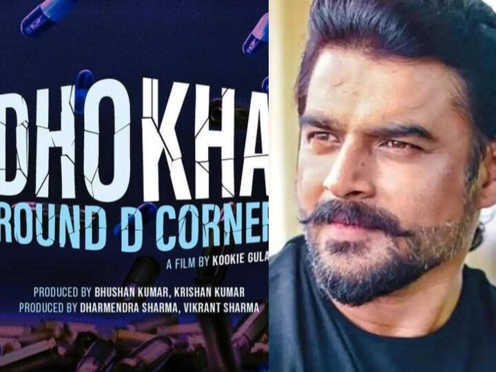 Dhokha Round D Corner: आर माधवन की धोखा में ये होंगे किरदार, सामने आया फर्स्ट लुक r madhavan film dhokha round d corner first look revealed starcast aparshakti khurrana darshan kumar Dhokha Round D Corner: आर माधवन की धोखा में ये होंगे किरदार, सामने आया फर्स्ट लुक