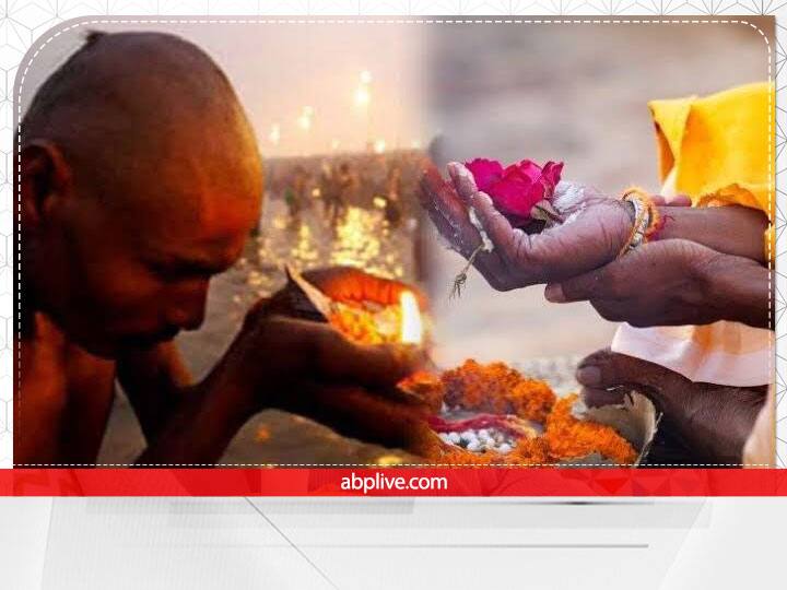 pitru paksha 2022 sarva pitru amavasya mahalaya amavasya 2022 date shradh tarpan vidhi pind daan Pitru Paksha 2022: सर्वपितृ अमावस्या कब है? जानें इस दिन क्या करना चाहिए और क्या नहीं