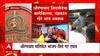 Chandrakant khaire on Aurangabad Corporation :औरंगाबाद, मुंबई, ठाणे पालिकेवर सेनेचा भगवा फडकणार