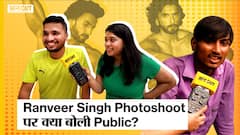 Ranveer Singh के Photoshoot पर क्या बोली Public? | Ranveer Singh Viral Photo | Uncut | Sanya Hussain