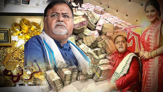 Minister Partha Chatterjee Sacked: బెంగాల్ మంత్రి పార్థ ఛటర్జీపై వేటు!| ABP Desam