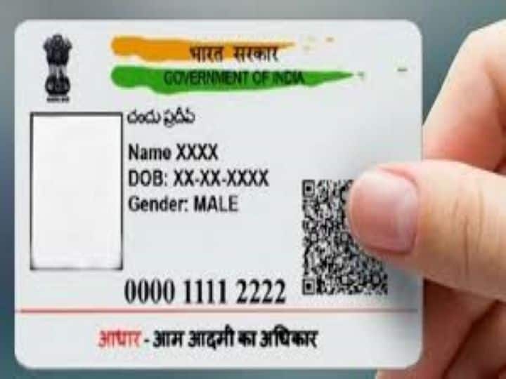 Aadhar Card Update : आधार कार्ड पर लगी फोटो करें अपडेट, पसंदीदा फोटो लगाए,  ये है प्रोसेस | Aadhar Card Update : आधार कार्ड पर लगी फोटो करें अपडेट,  पसंदीदा फोटो ...