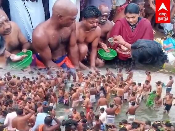 Aadi Amavasai 2022 : ஆடி அமாவாசை தர்பணம் குமரியை திணற வைத்த மக்கள் கூட்டம்