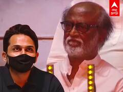 Chess Olympiad : ரஜினி.. கார்த்தி.. வைரமுத்து.. களைக்கட்டும் துவக்க விழா!