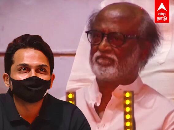 Chess Olympiad : ரஜினி.. கார்த்தி.. வைரமுத்து.. களைக்கட்டும் துவக்க விழா!