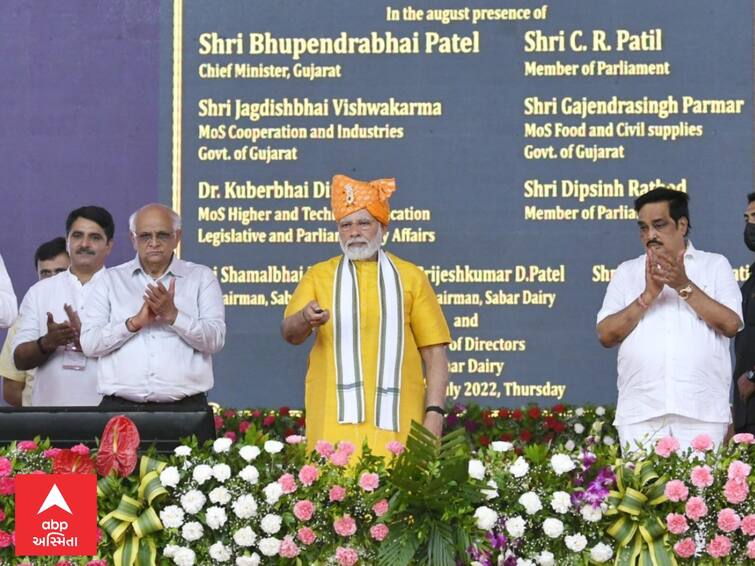 PM Narendra Modi inaugurated two plants of Sabar Dairy in Himmatnagar and laid the foundation stone of one plant Himmatnagar : વડાપ્રધાન નરેન્દ્ર મોદીએ સાબર ડેરીના બે પ્લાન્ટનું લોકાર્પણ અને એક પ્લાન્ટનું ભૂમિપૂજન કર્યું