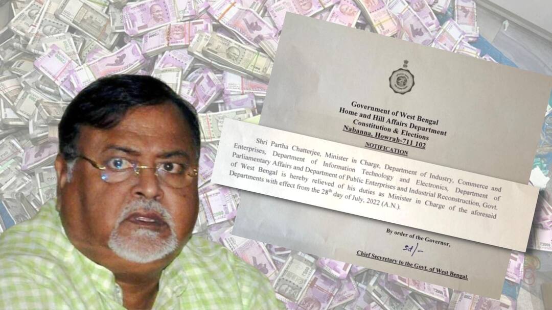 Partha Chatterjee Removed From Ministership Partha Chatterjee: মন্ত্রিত্ব থেকে সরিয়ে দেওয়া হল পার্থ চট্টোপাধ্যায়কে