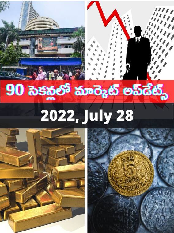 రూ.5 లక్షల కోట్లు కురిశాయి! సెన్సెక్స్‌ 1000+, నిఫ్టీ 287