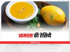 Cooking Tips: घर पर तैयार करें स्वादिष्ट आमरस, बच्चों को पसंद आएगा इसका मजेदार स्वाद