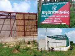 UP News: महराजगंज में खुलेगा देश का पहला जटायु संरक्षण केंद्र, गिद्धों को लुप्त होने से बचाने की पहल