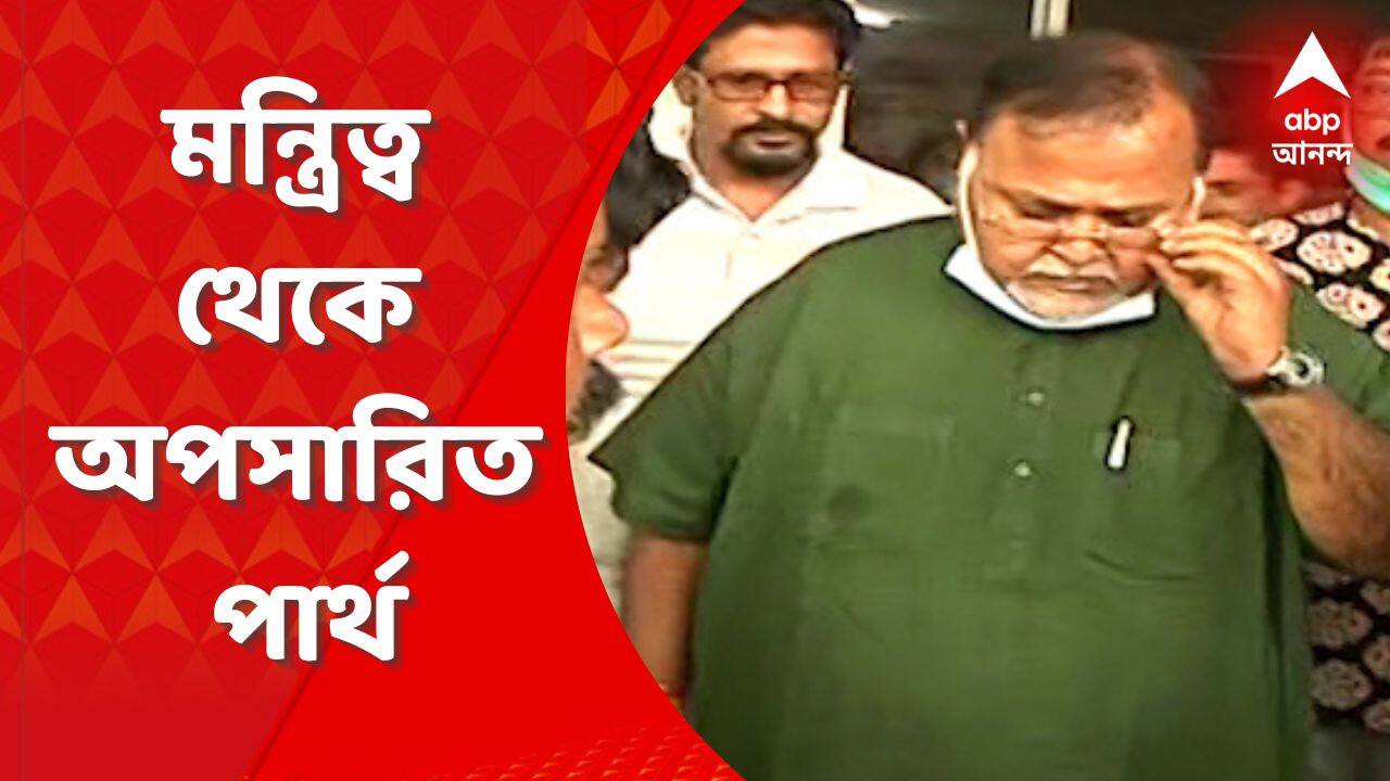 ABP News ABP News